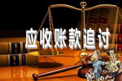 顺利解决建筑公司600万材料款争议